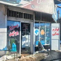 فروش-مغازه-چهار-میدان-بار-بلوار-ارتش