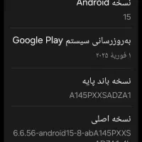 گوشی سامسونگ A14