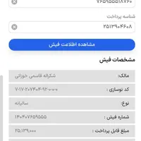 ویلایی ۲۹۰ متر 5p جنوبی ۸۰% ساخت فروش/معاوضه/تهاتر|فروش خانه و ویلا|اصفهان, باغ فدک|دیوار