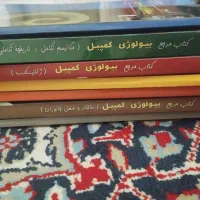 مجموعه ۷ جلدی کتاب های کمپبل