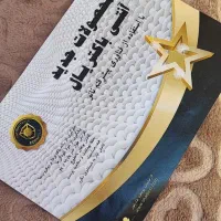 پتو مسافرتی اورجینال|رختخواب، بالش، پتو|قم, قلعه کامکار|دیوار