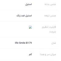 چرخ گوشت|خردکن، آسیاب، غذاساز|مشهد, شفا|دیوار