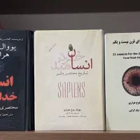 انواع کتب|لوازم التحریر|ساری, |دیوار