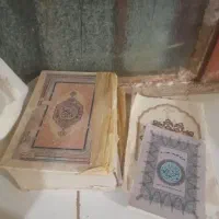 کتاب دعاقرانی