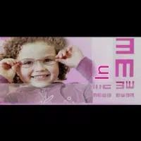 بینایی سنجی کودکان با جدیدترین دستگاه تخصصی