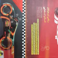 کتاب تیزهوشان نیترو