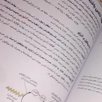 جزوه کنکور|کتاب و مجله آموزشی|اصفهان, قهجاورستان|دیوار