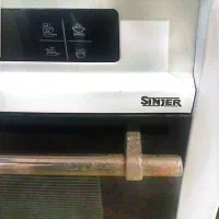 اجاق گاز سینجر