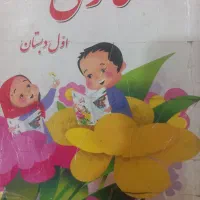 تدریس خصوصی تضمینی وتخصصی