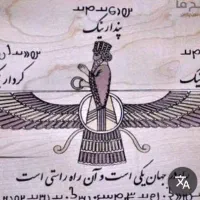 راهنمایی میخام