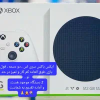 ایکس باکس سری اس نو و دست دوم، چکی با سفته