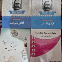 کتاب های شهید مطهری