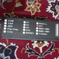 سلام لامپ مه شکن ۲۰۶ هدلایت کروز