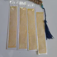 حرز امام جواد (ع)|بدلیجات|بیرجند, |دیوار