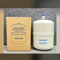 تانک دستگاه تصفیه آب در اندیشه،شهریار