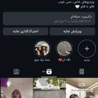پیج اینستا 5k