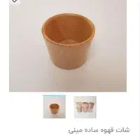 شات وظروف چوبی|ظروف سرو و پذیرایی|صدرا-فارس, فاز ۲|دیوار
