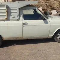 وانت استثنایی