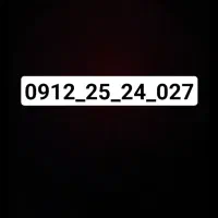 خط دائم رند 12