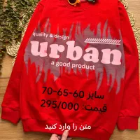 شومیز دخترانه یلدایی|کفش و لباس بچه|شیراز, بهارستان|دیوار