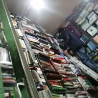 کتاب و کاغذ باطله|عمده‌فروشی|کرج, گلشهر|دیوار