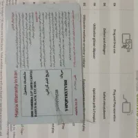 هارد اکسترنال توشیبا|قطعات و لوازم جانبی رایانه|بابل, |دیوار