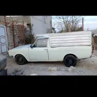 وانت پیکان دوگانه تمیز