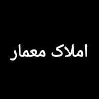 دو-باب-مغازه-در-پاساژ-16و18-متری