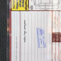 سورن پلاس دوگانه ۱۴۰۲