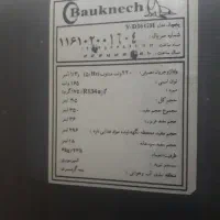 یخچال|یخچال و فریزر|تهران, شهید رجایی|دیوار