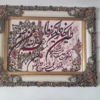 فروش تابلو فرش و آینه کنسول