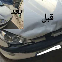 خدمات صافکاری و جوشکاری انواع خودرو
