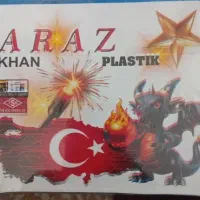 ترقه کپسولی ۴۰ تایی آرازخان