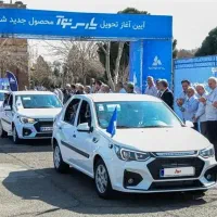 فروش حواله پارس نوا