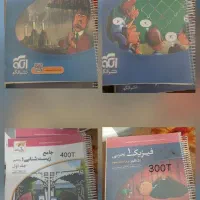 کتاب تست تجربی