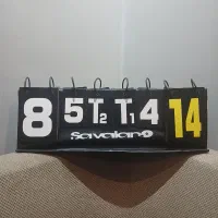 شماره انداز مسابقات ورزشی (ساوالان) اصل