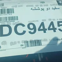 پژو 207i پانوراما دنده‌ای، مدل ۱۴۰۳|خودرو سواری و وانت|بوشهر, |دیوار