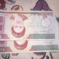 پول قدیمی وسریال جفت|کلکسیون سکه، تمبر، اسکناس|تهران, جوادیه تهرانپارس|دیوار