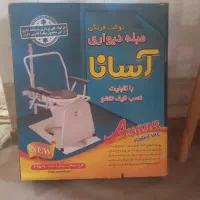 یک توالت فرنگی دیواری آسانا