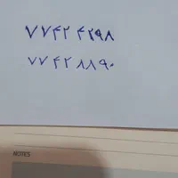 فروش۲خط تلفن ثابت فعال بدون زنگ خوردرحدصفر