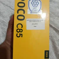شیائومی پوکو c85