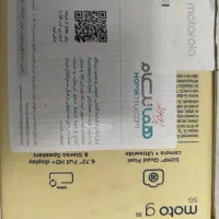 گوشی موتورولا مدل G35 دوسیم 5G (نو)|موبایل|نجف‌آباد, امام خمینی|دیوار