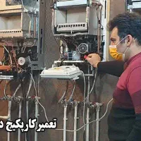 نصب تعمیرات سرویس پکیج دیواری بخاری تصفیه اب کولر|خدمات پیشه و مهارت|بابلسر, |دیوار