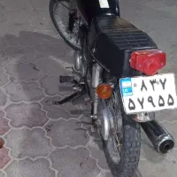 فروشسیجیپوللازم تخفیفعالییمینیکراسقیمت18|موتورسیکلت|بندرلنگه, |دیوار