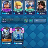 فروخته شد|کنسول، بازی ویدئویی و آنلاین|پرند, فاز ۵|دیوار