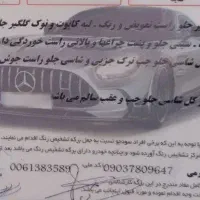 ساینا مدل 96|خودرو سواری و وانت|کرج, فاز ۴ مهرشهر|دیوار