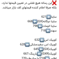 Soren+ XU7P|خودرو سواری و وانت|کاشان, میدانگاه آقا|دیوار