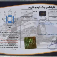 پرشیا مدل ۸۹ بی رنگ دوگانه شرکتی|خودرو سواری و وانت|هشتگرد, شهرک ریحانه|دیوار