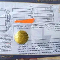 فروش پژوپارس دوگانه مدل94|خودرو سواری و وانت|رشت, استقامت ۲|دیوار