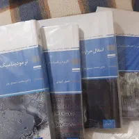 کتابهای کنکور ارشد مهندسی شیمی